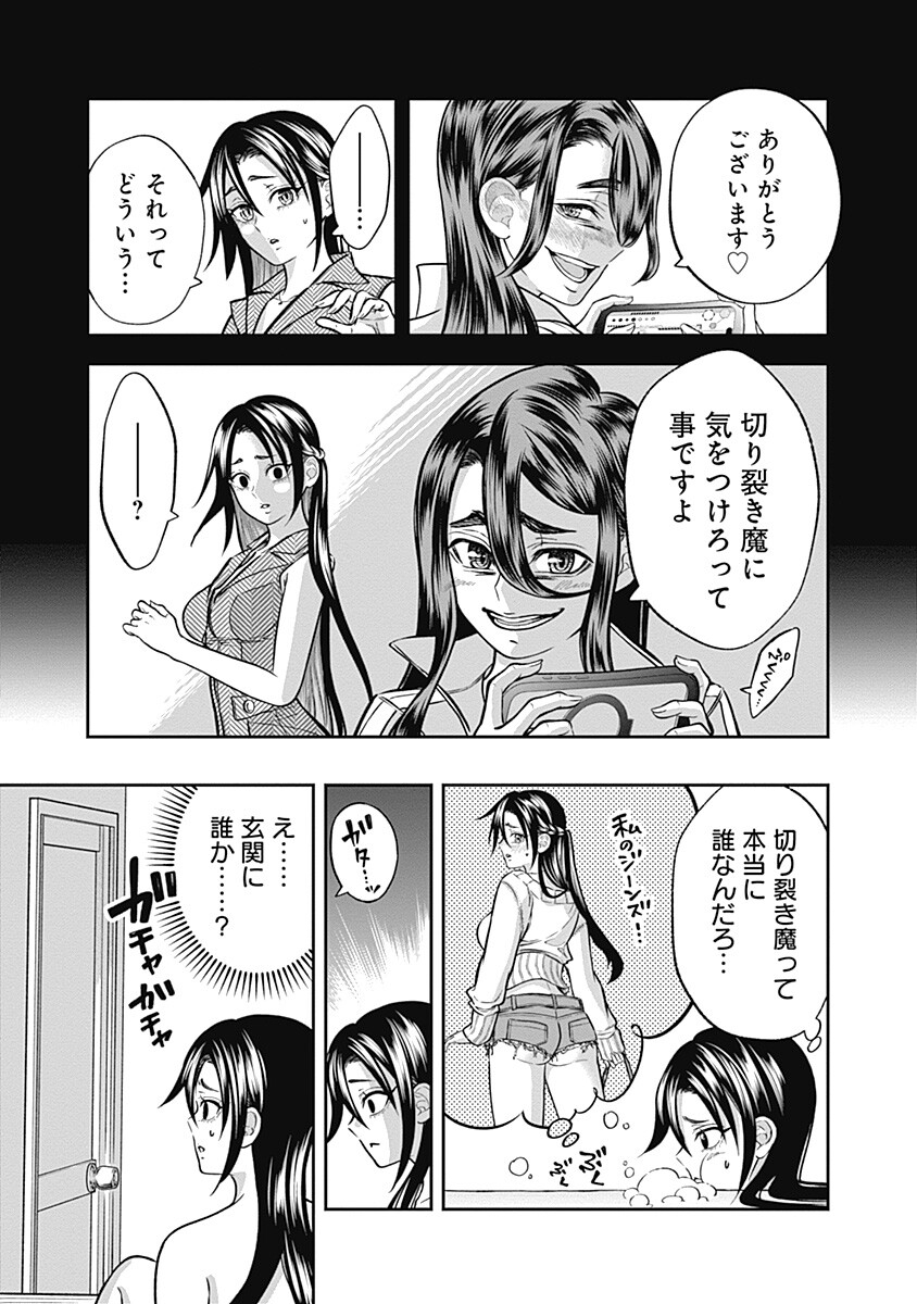VISU I Chap 14 - Pic 3