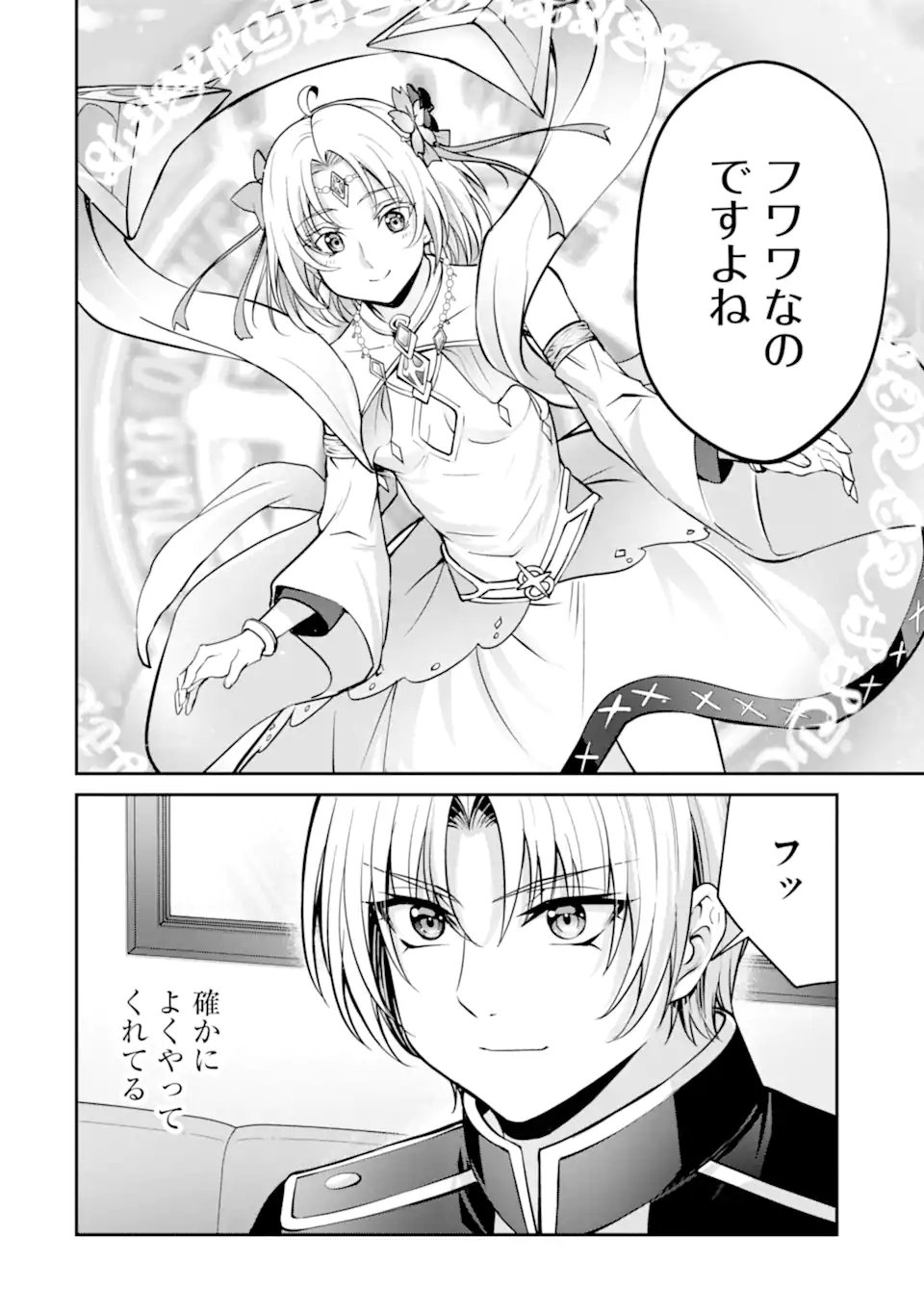 KIZOKU TENSEI: GAIDEN 14 SAI NOAH NO MUSOU RYOKOU Chap 9.1 - Pic 4