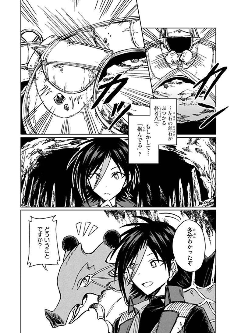 I’m a Humiliated, Incompetent Person, but I Alone Can Talk to Dragons, So I Can Choose All the SSS Skills and Loophole Items I Want to. I’m Going to Become Famous and Respected, So, to the People Who Humiliated Me – Go Die in a Ditch Chap 49.2 - Pic 5