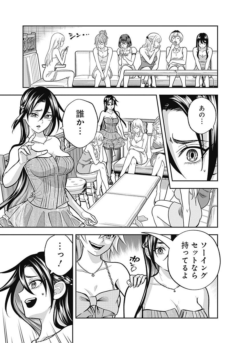VISU I Chap 16 - Pic 5