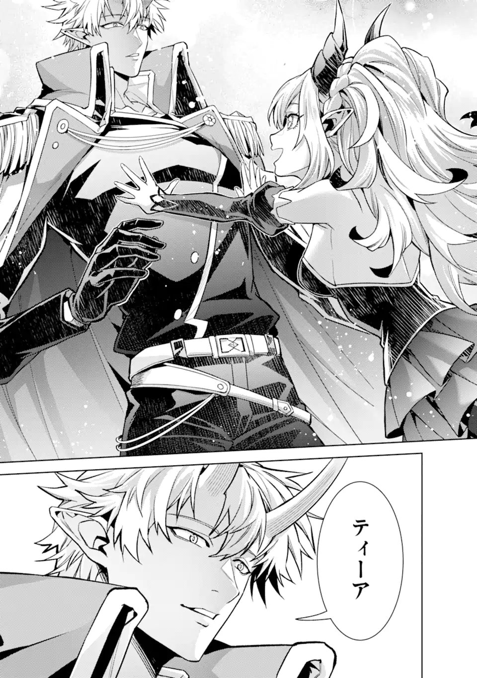 WHEN I REINCARNATION, I WAS A MID-BOSS WHO DIED IN THE GAME. - RAW Chap 38.4 - Pic 5