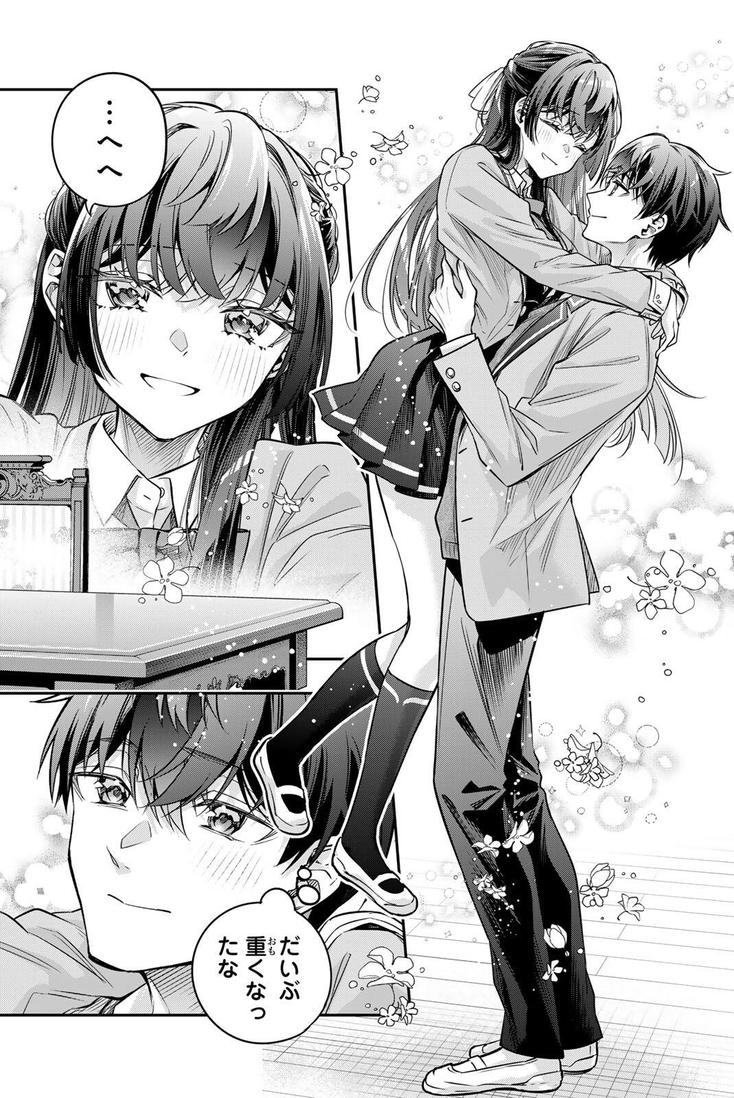 TOKIDOKI BOSOTTO ROSHIAGO DE DERERU TONARI NO ALYA-SAN Chap 91 - Pic 5