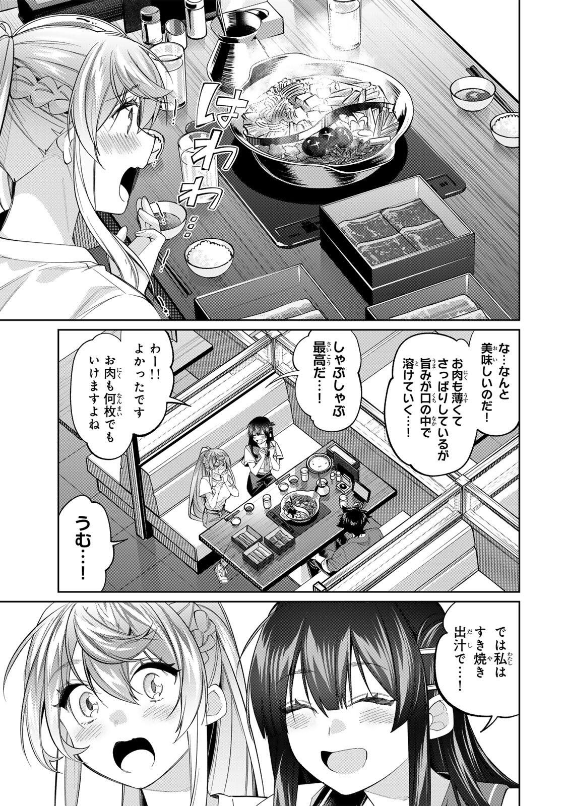 TANBO DE HIROTTA ONNA KISHI, INAKA DE ORE NO YOMEDA TO OMOWA RETE IRU - RAW Chap 81 - Pic 7
