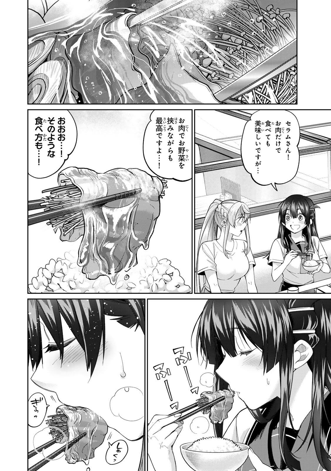 TANBO DE HIROTTA ONNA KISHI, INAKA DE ORE NO YOMEDA TO OMOWA RETE IRU - RAW Chap 81 - Pic 8
