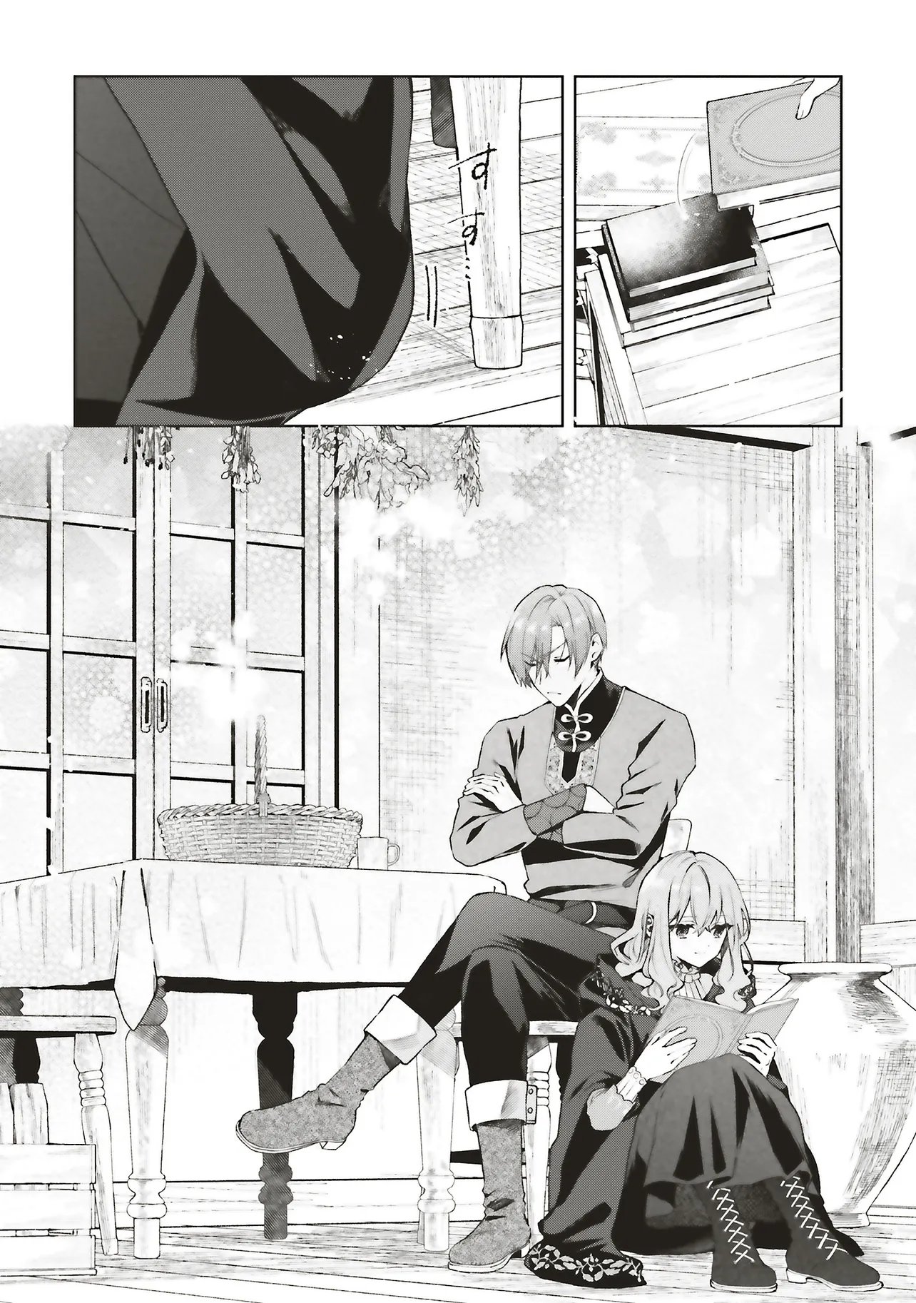 DOUMO, SUKI NA HITO NI HOREGUSURI WO IRAI SARETA MAJO DESU. (MANGA) Chap 30.2 - Pic 8