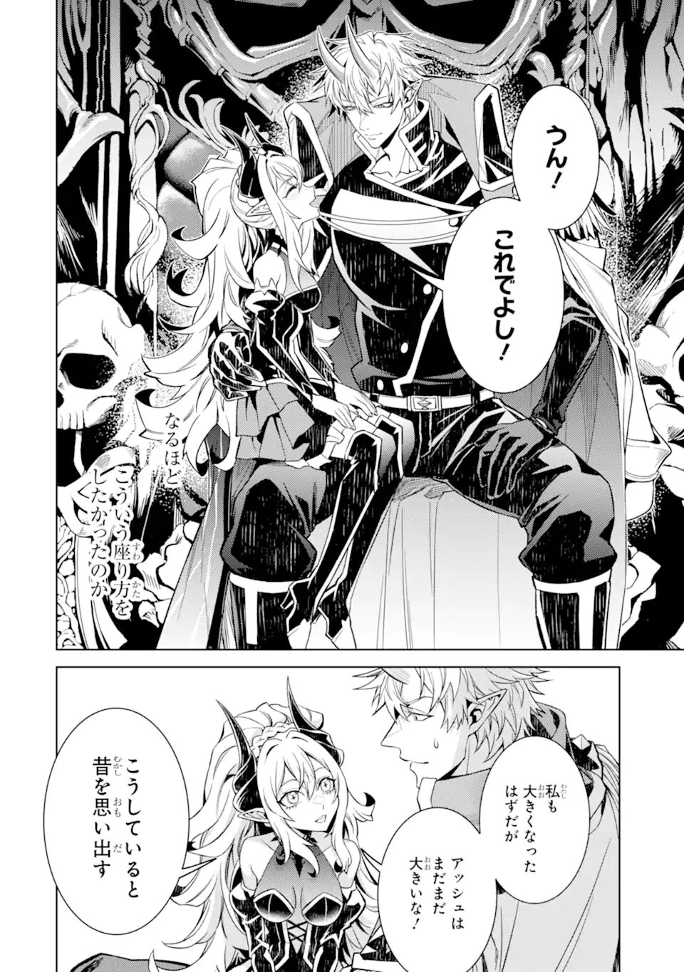 WHEN I REINCARNATION, I WAS A MID-BOSS WHO DIED IN THE GAME. - RAW Chap 38.4 - Pic 8