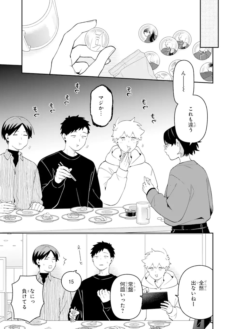 GOUKON NI ITTARA ONNA GA INAKATTA HANASHI Chap 69 - Pic 9