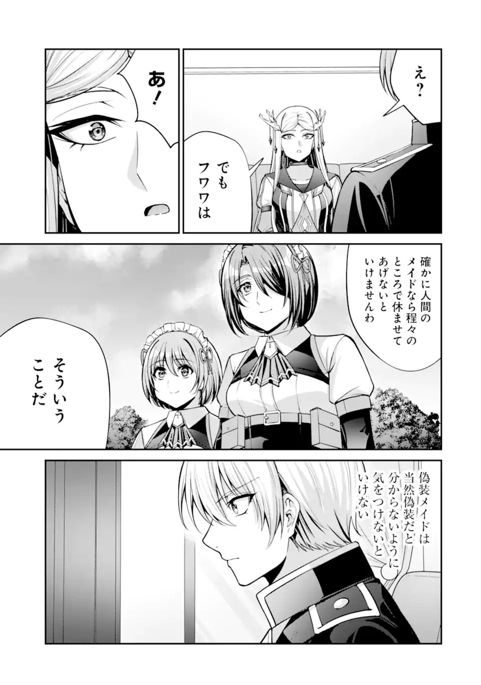 KIZOKU TENSEI: GAIDEN 14 SAI NOAH NO MUSOU RYOKOU Chap 9.1 - Pic 9