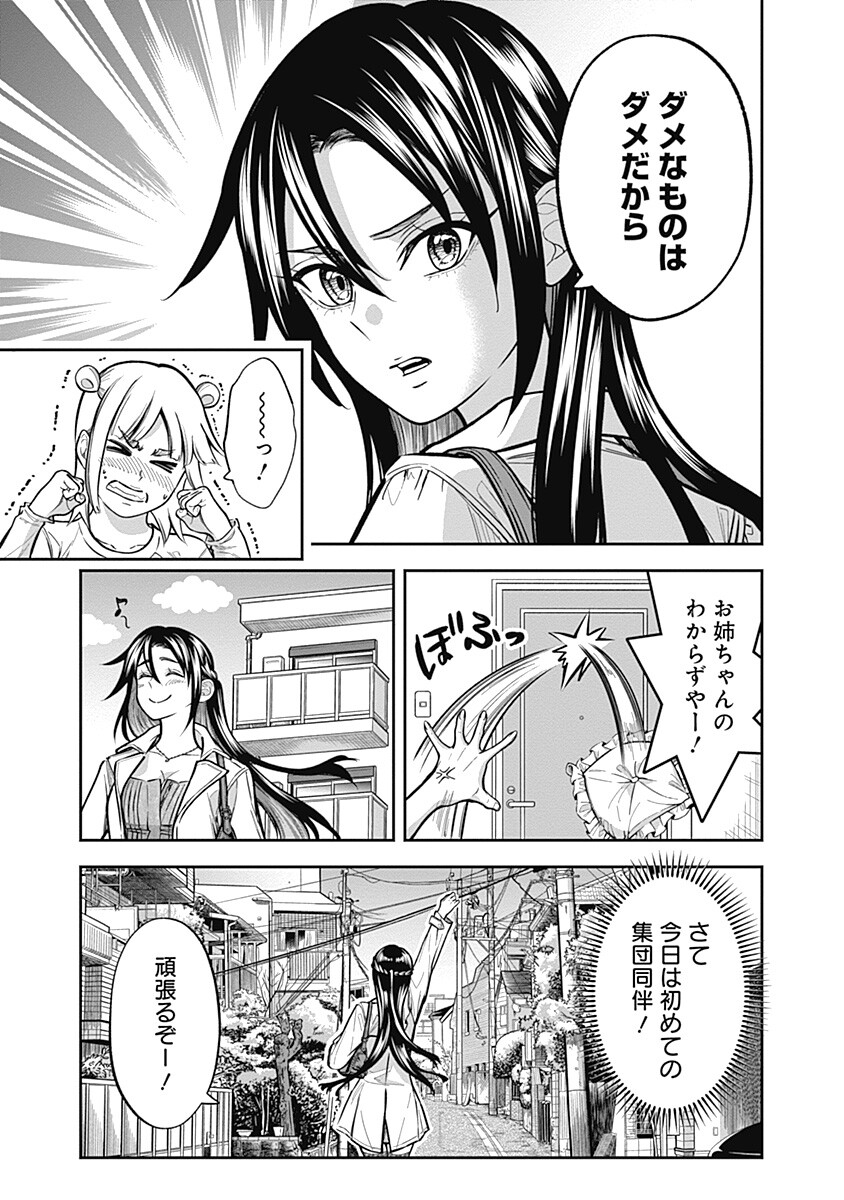 VISU I Chap 15 - Pic 9