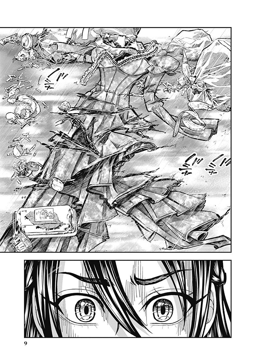 VISU I Chap 16 - Pic 9