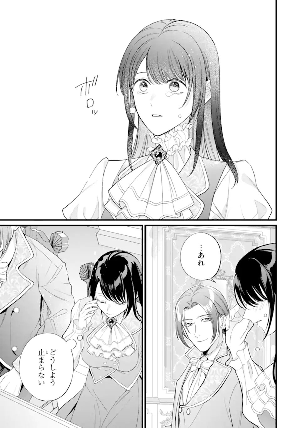 TOUTOI 5-SAI-TACHI GA WATASHI NI KEKKON AITE WO ASSEN SHITE KIMASU ~SUTERARE REIJOU NO WATASHI NI SHOUKAI SARETA NO WA NANTO SAISHO HOSA~ RAW Chap 15.1 - Pic 11
