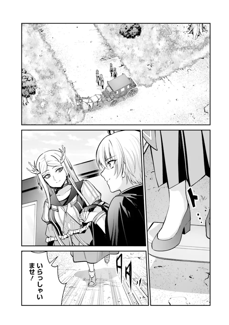 KIZOKU TENSEI: GAIDEN 14 SAI NOAH NO MUSOU RYOKOU Chap 9.1 - Pic 11