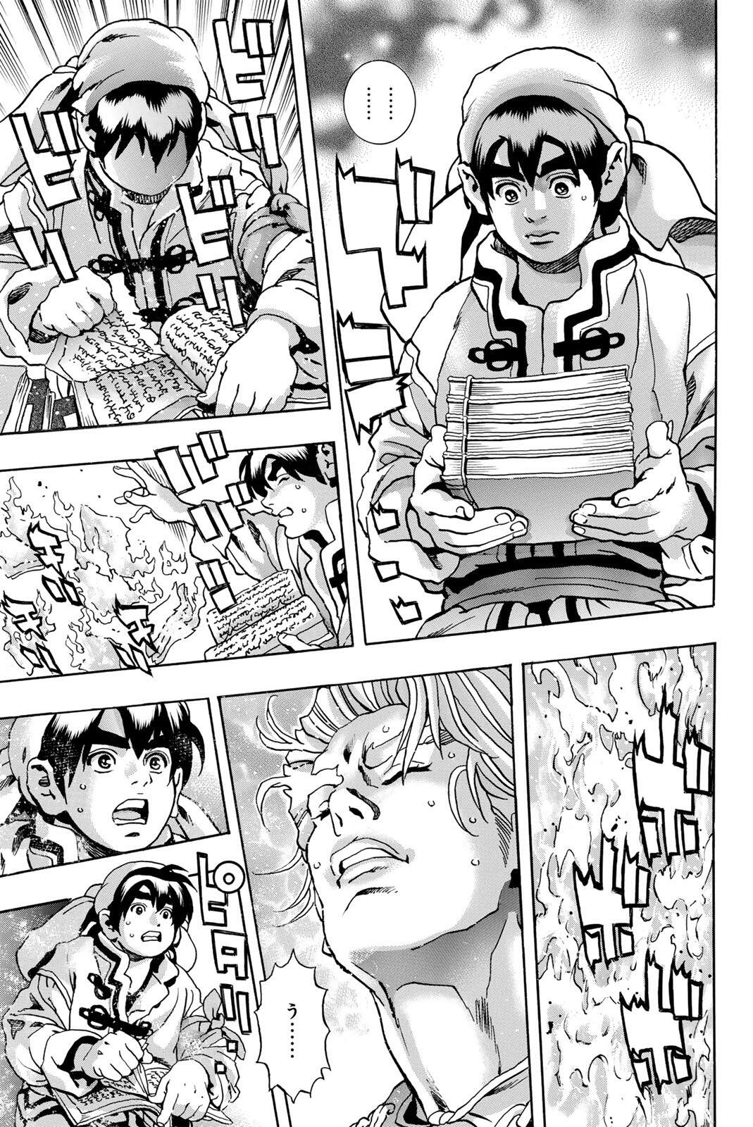 CHUUKA ICHIBAN! KIWAMI - RAW Chap 210 - Pic 11