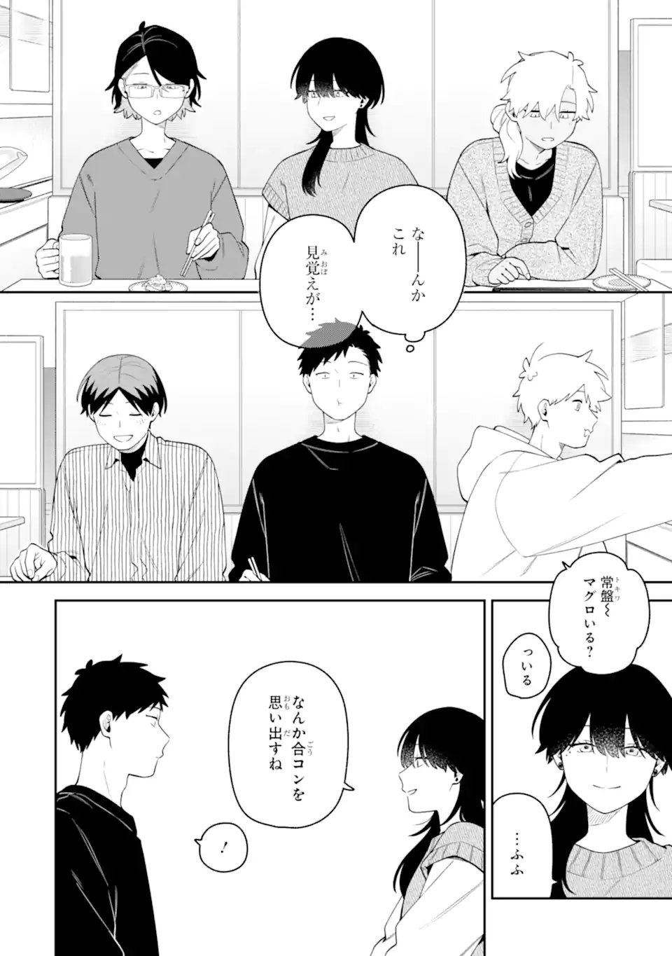 GOUKON NI ITTARA ONNA GA INAKATTA HANASHI Chap 69 - Pic 12