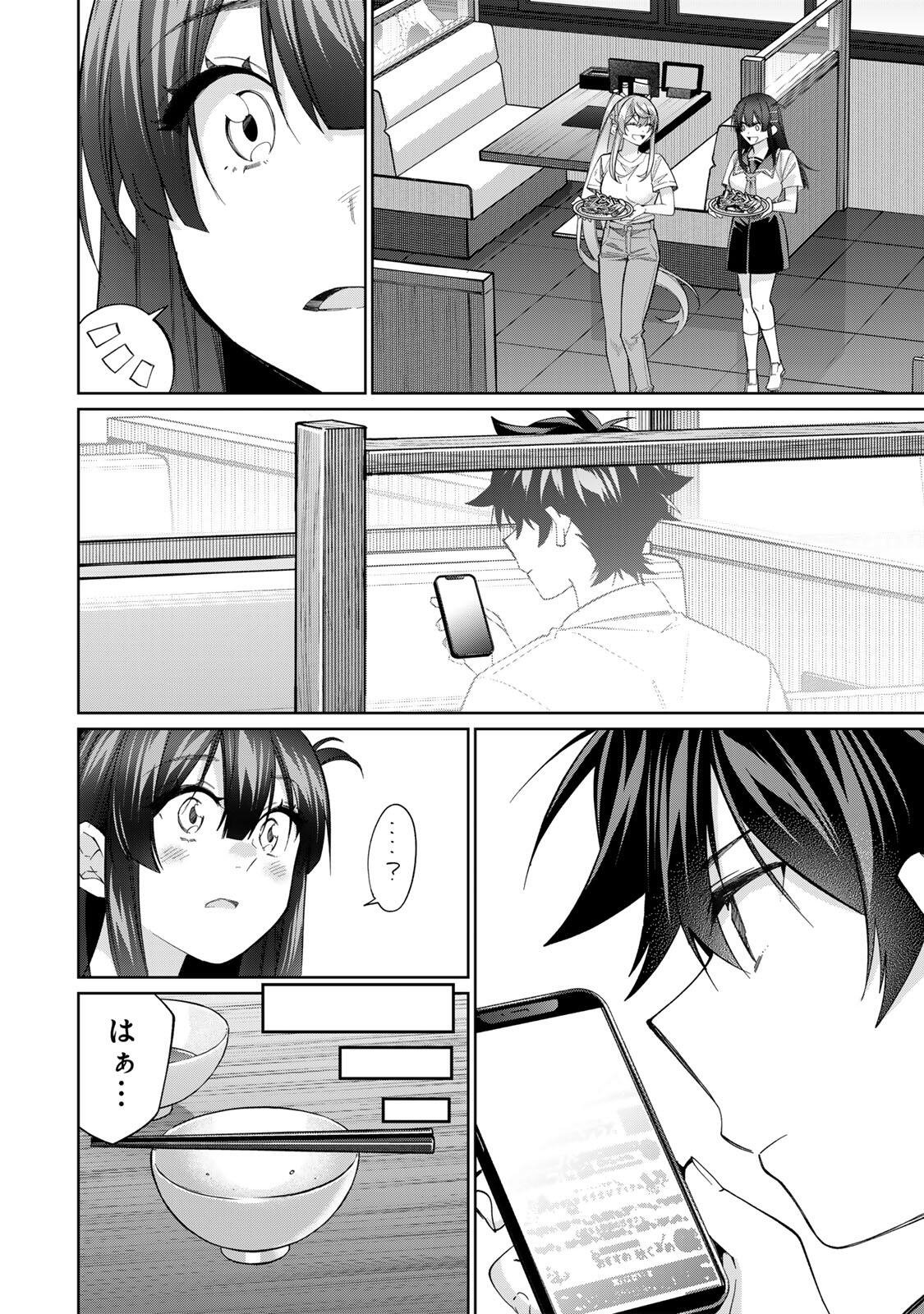 TANBO DE HIROTTA ONNA KISHI, INAKA DE ORE NO YOMEDA TO OMOWA RETE IRU - RAW Chap 81 - Pic 12