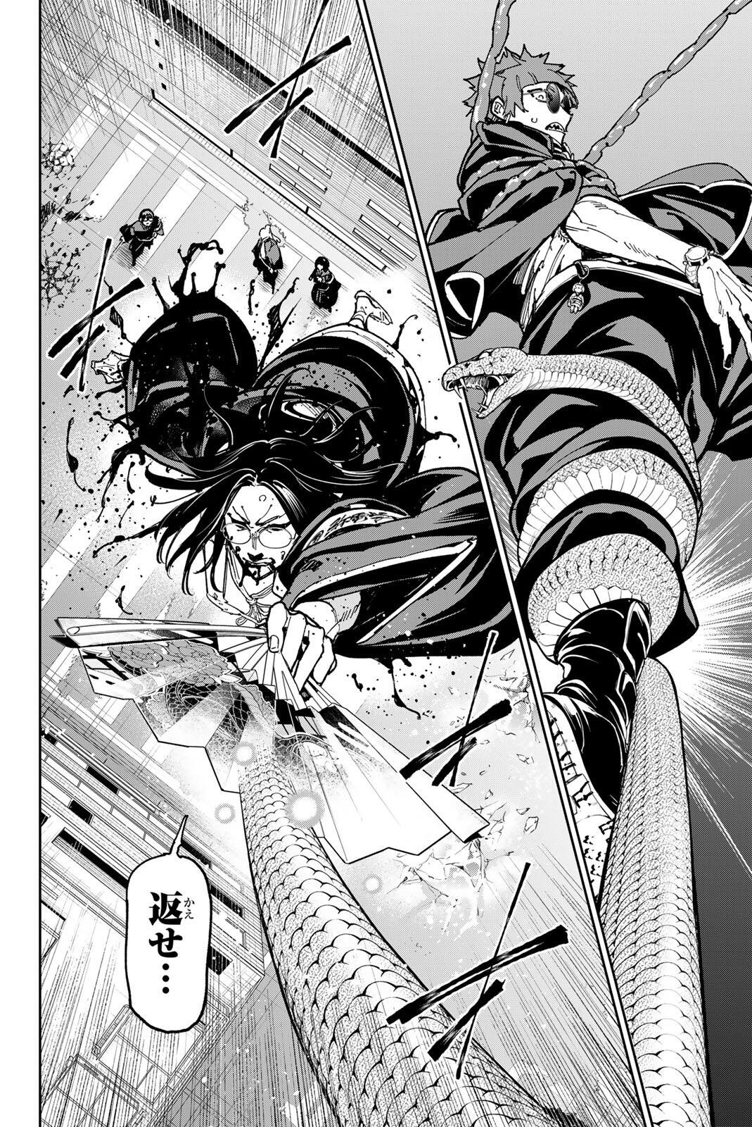 DEAD ACCOUNT Chap 154 - Pic 12