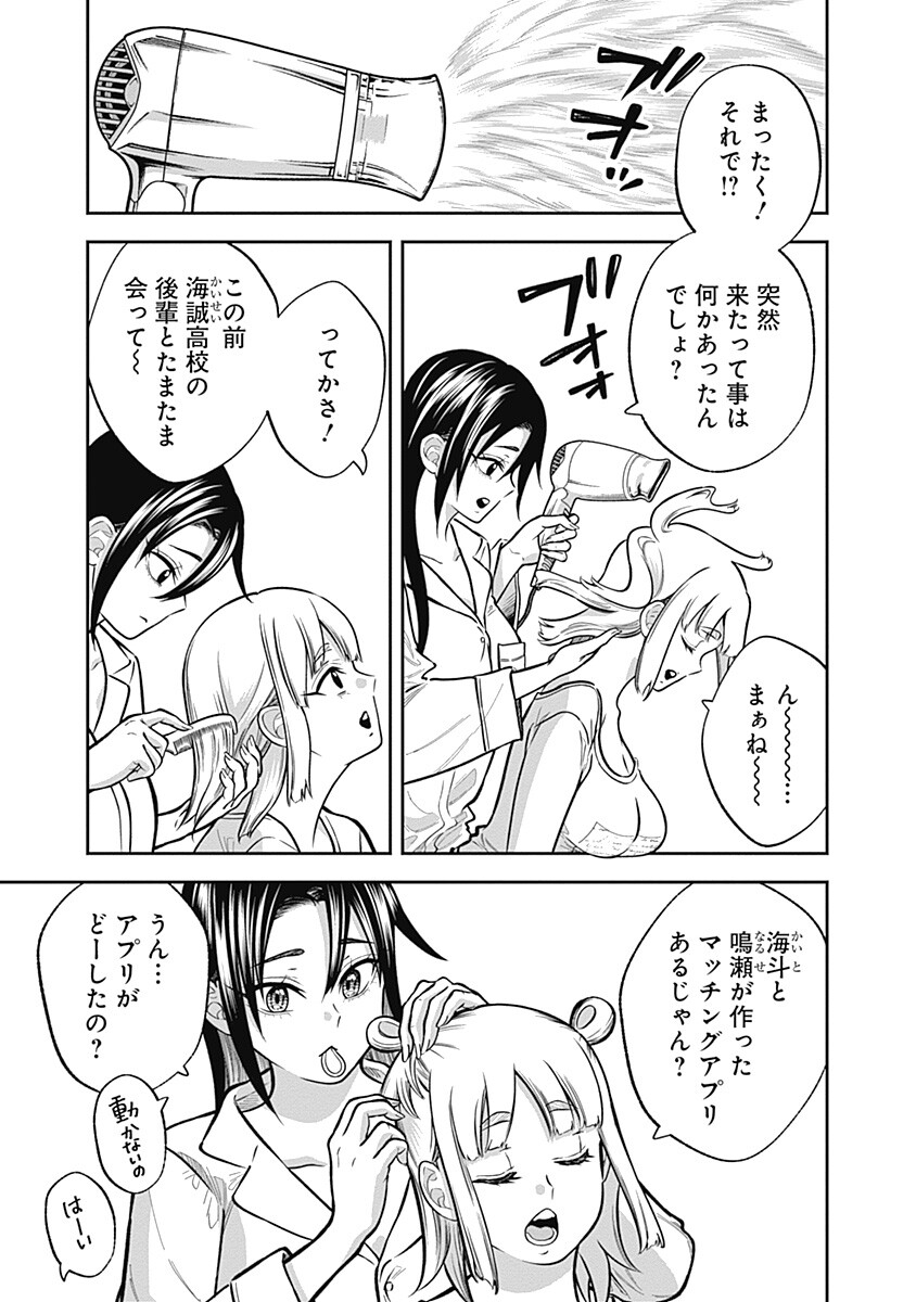 VISU I Chap 14 - Pic 13