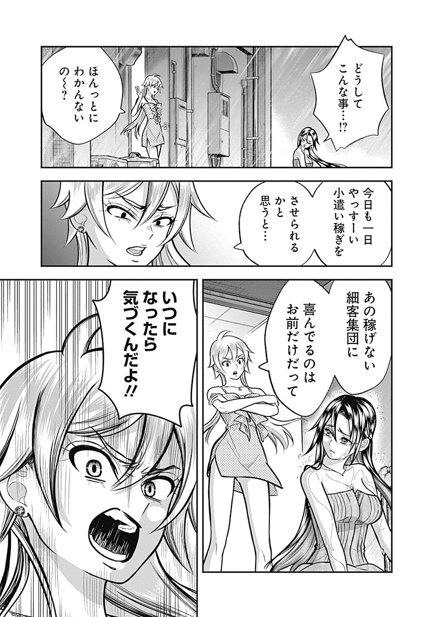 VISU I Chap 16 - Pic 13
