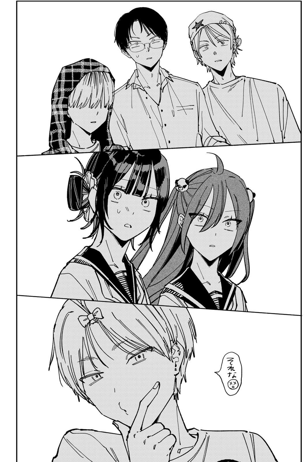 HATTA MIRAN TO SEISHUN NI JOUTOU!! Chap 11 - Pic 14