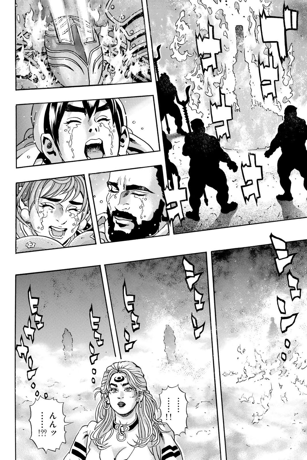 CHUUKA ICHIBAN! KIWAMI - RAW Chap 210 - Pic 14