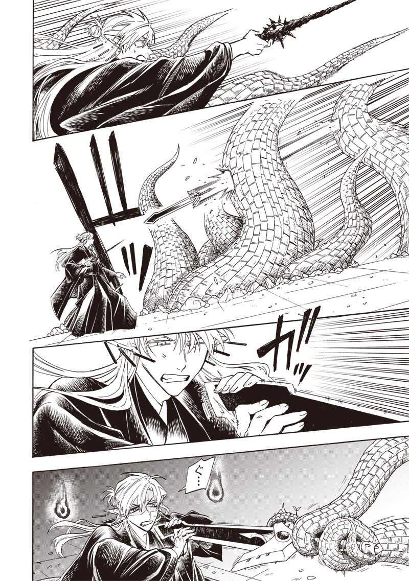 YUUSHA IZOKU Chap 36 - Pic 14