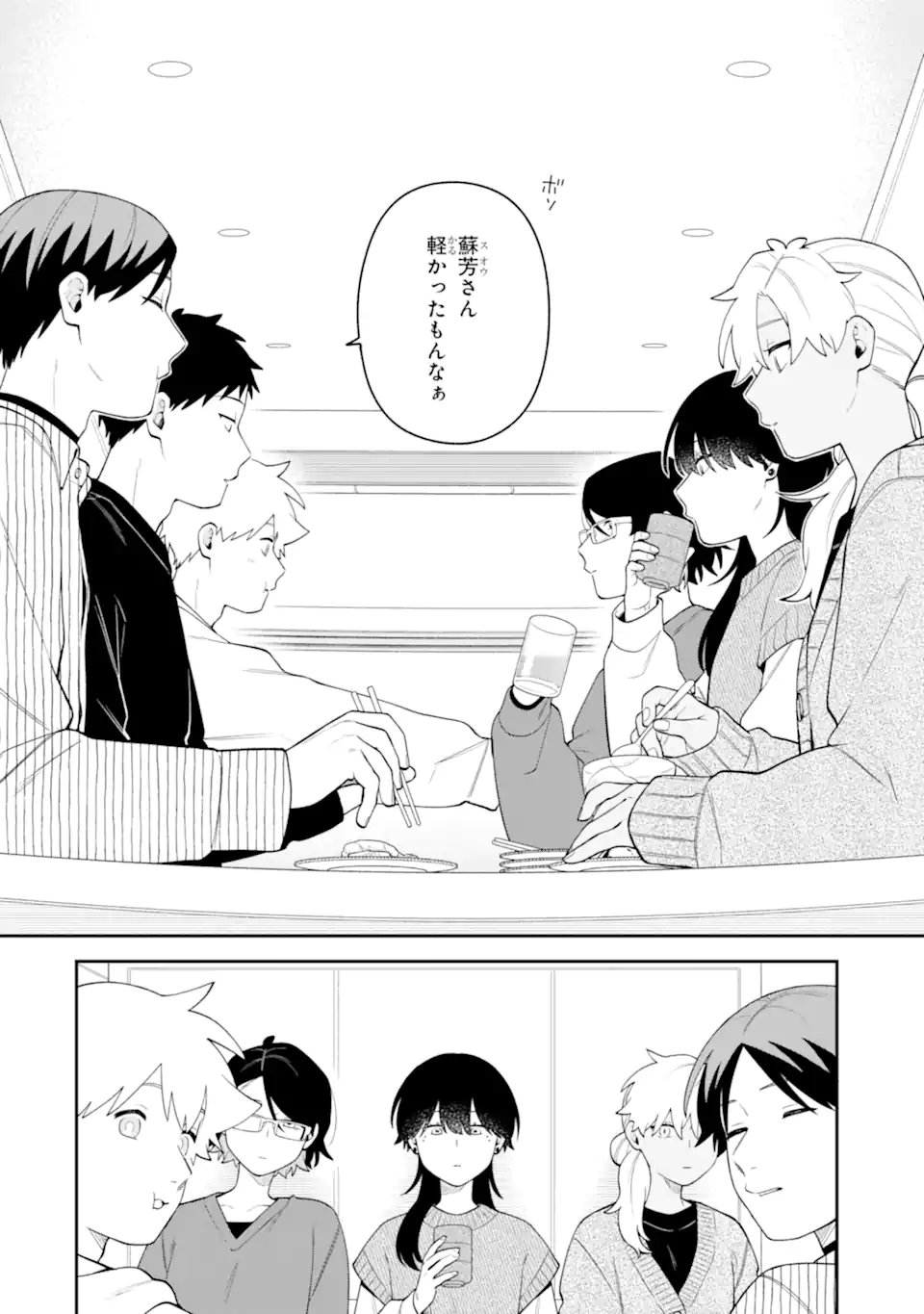 GOUKON NI ITTARA ONNA GA INAKATTA HANASHI Chap 69 - Pic 16
