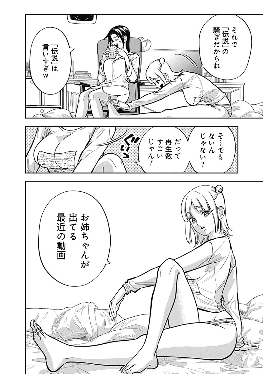 VISU I Chap 14 - Pic 16