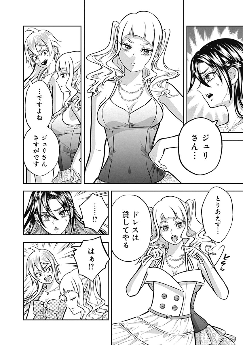 VISU I Chap 16 - Pic 16