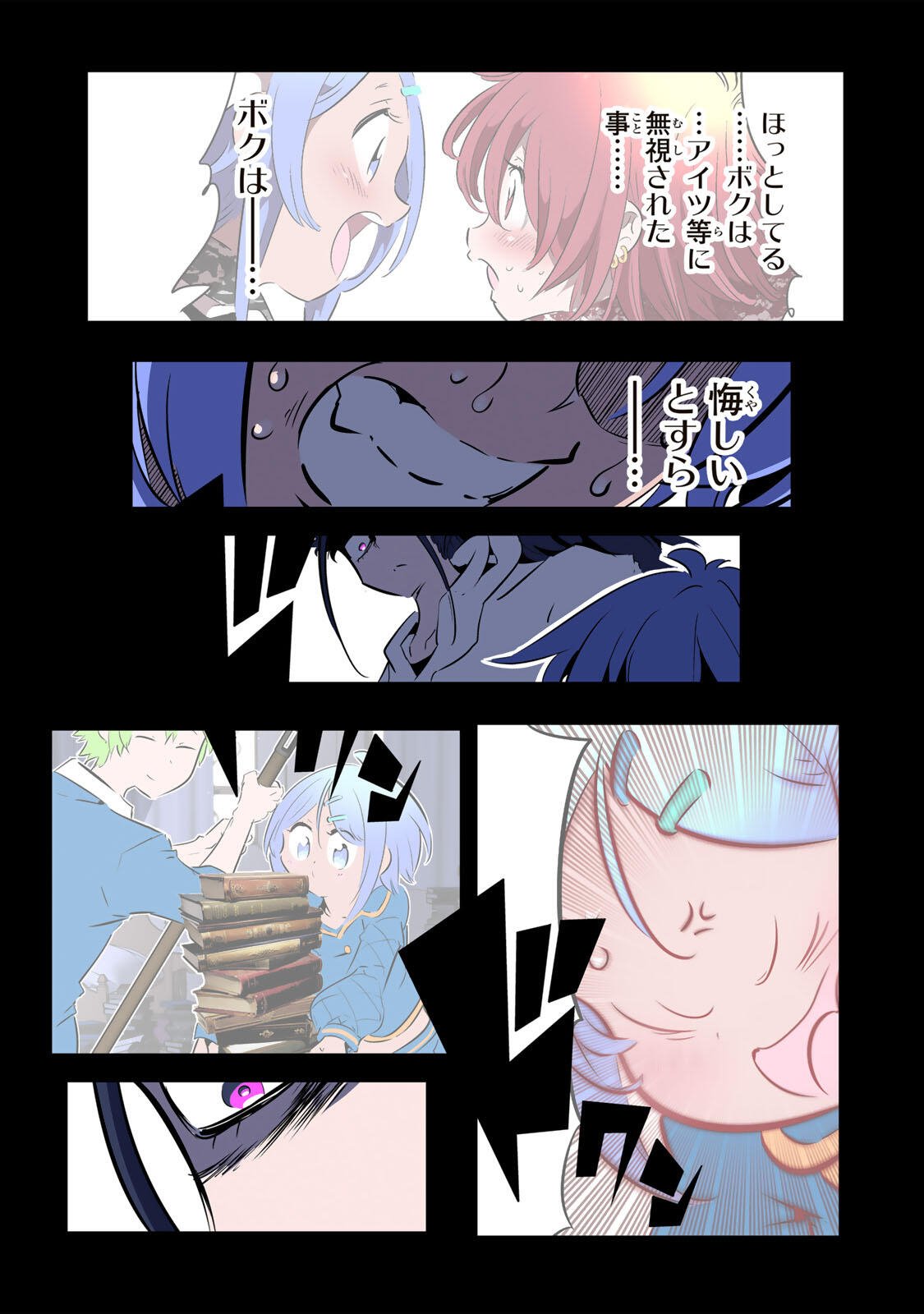 TENSEI SHITARA DAI NANA OUJI DATTANODE, KIMAMANI MAJUTSU O KIWAMEMASU - RAW Chap 225 - Pic 16