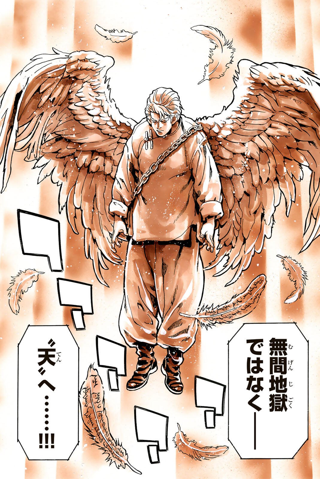 CHUUKA ICHIBAN! KIWAMI - RAW Chap 210 - Pic 17