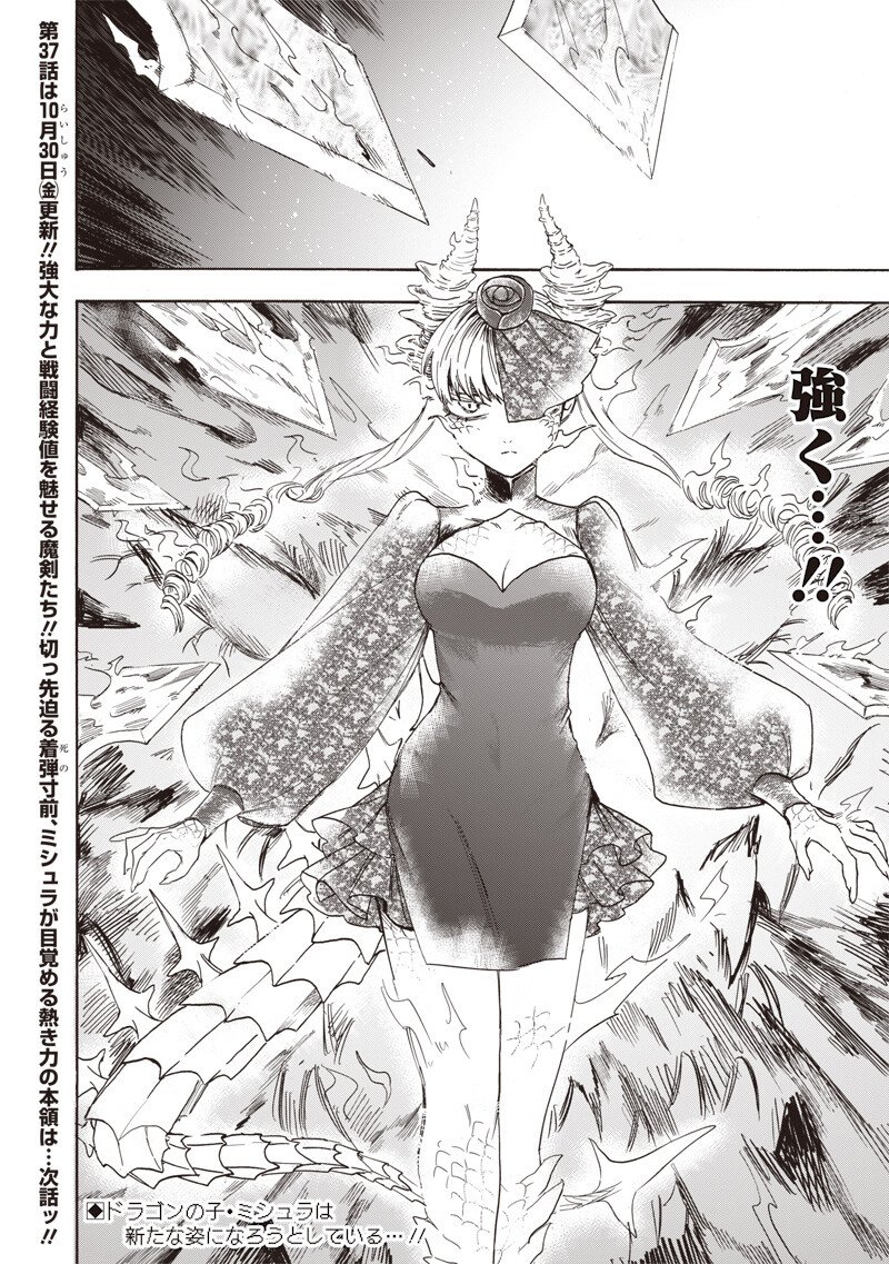 YUUSHA IZOKU Chap 36 - Pic 18