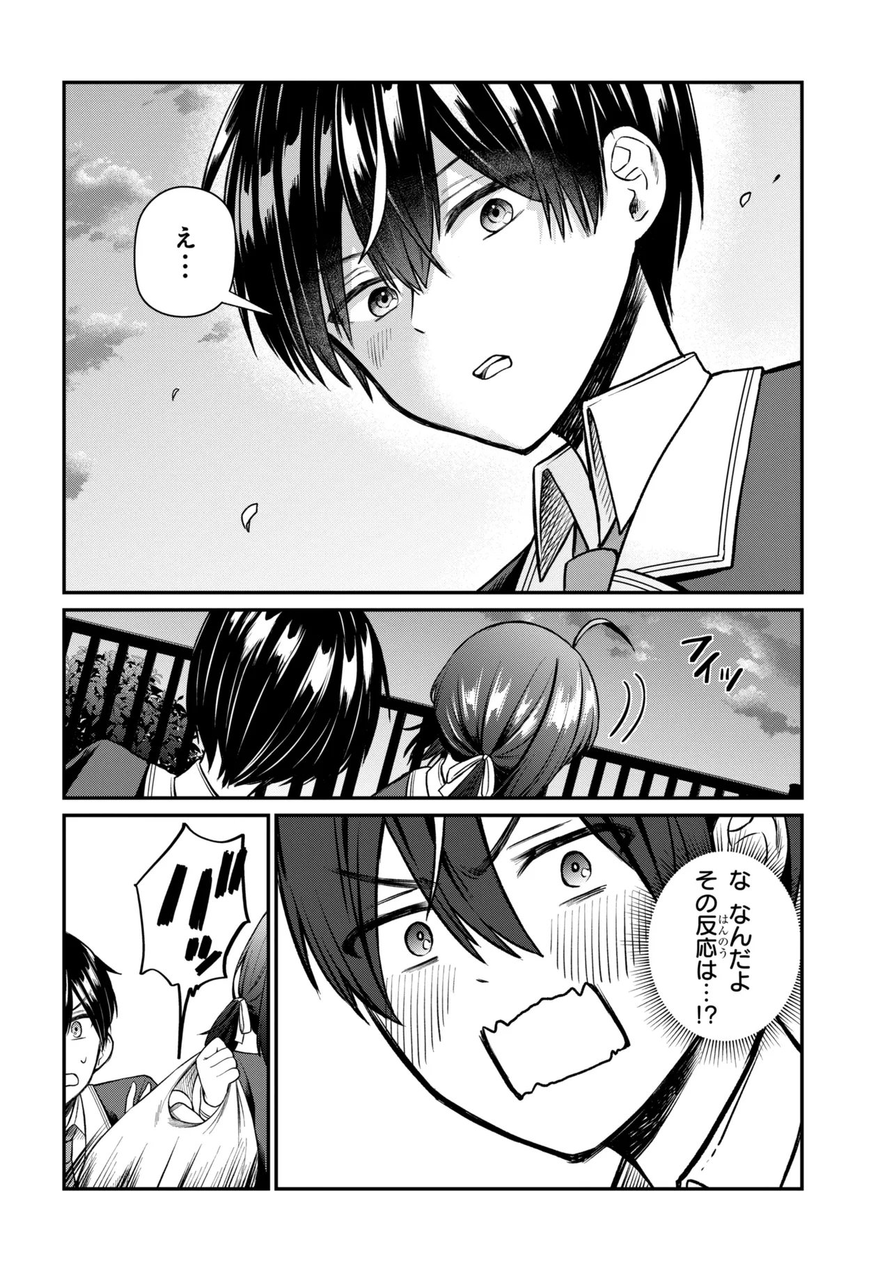 SUKIDATTA KO WO MAID NI SHITARA, ORE NO HEYA DE KOSSORI NANIKA SHITEIRU Chap 2 - Pic 26