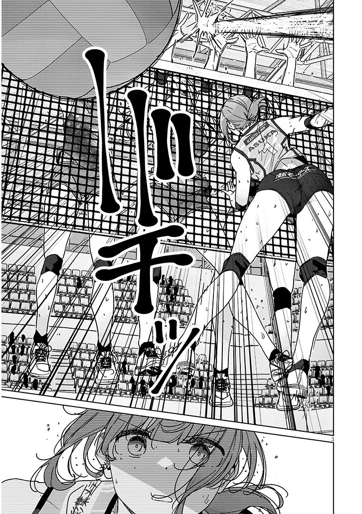 SHINKON DAKEDO CAPTAIN NO KANOJO TOWA MADA YARENAI Chap 8.1 - Pic 3