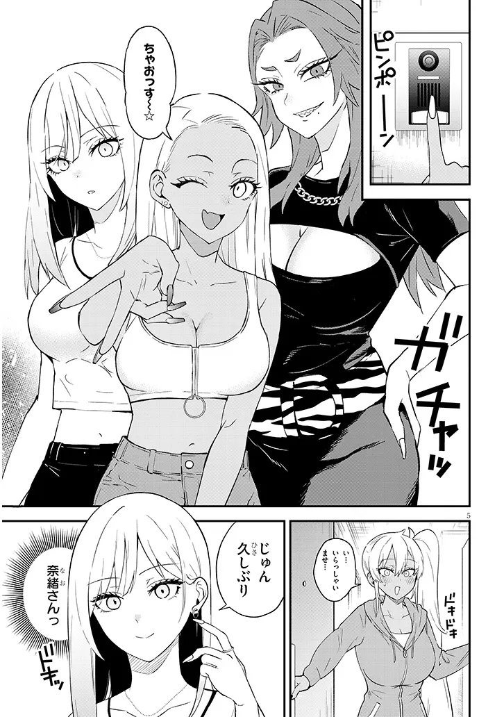 DANSHI KOUKOUSEI DAKEDO GAL NI TS SHIMASHITA Chap 30.1 - Pic 5