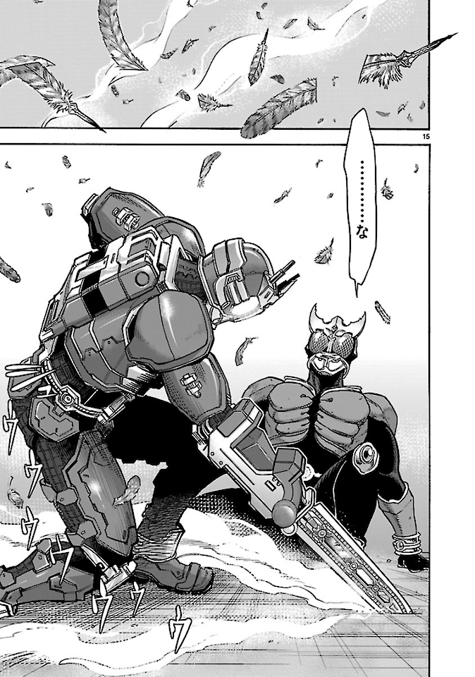 KAMEN RIDER KUUGA Chap 73 - Pic 15