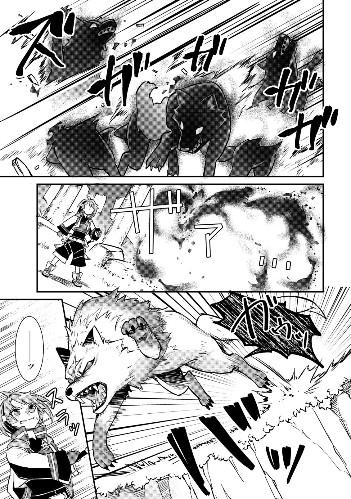 ISEKAI NI HOUCHI GAME RIRON WO MOCHIKONDARA SEKAI SAIKYOU NI NARERU SETSU Chap 12 - Pic 6