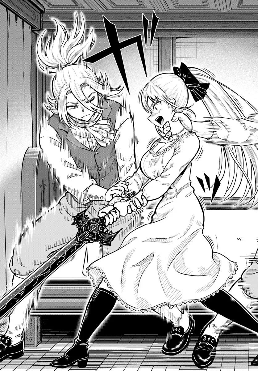 DUNGEON NI HISOMU YANDERE NA KANOJO NI ORE WA NANDO MO KOROSARERU Chap 39.2 - Pic 7