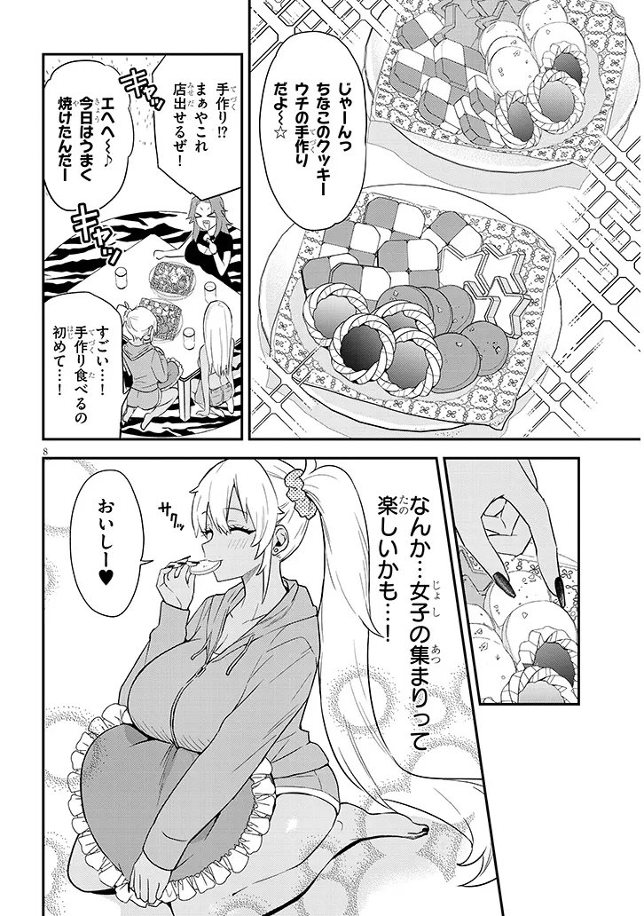 DANSHI KOUKOUSEI DAKEDO GAL NI TS SHIMASHITA Chap 30.1 - Pic 8