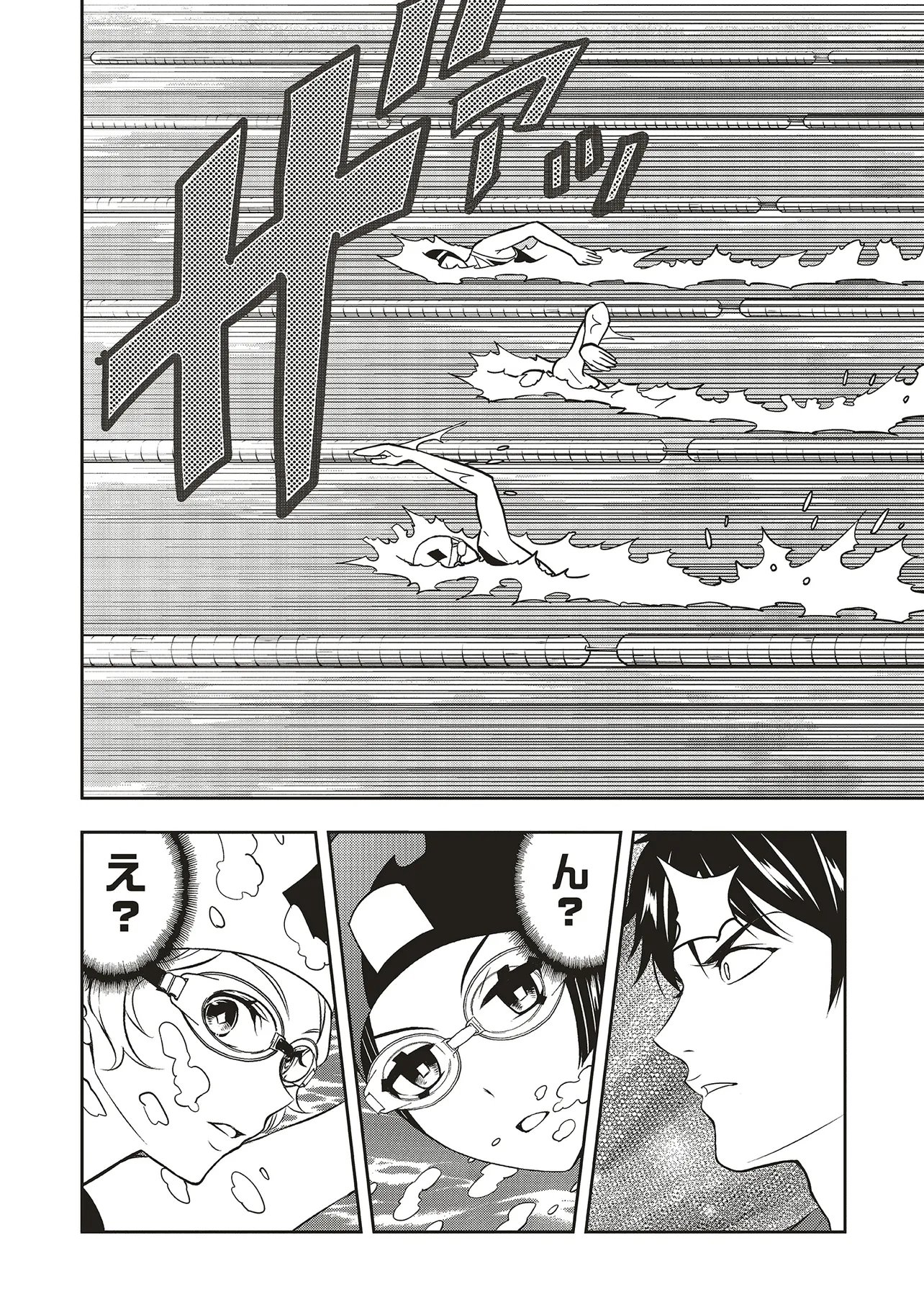 AQUA PUELLA -SHIKINOMORI HIGH SCHOOL SUIEIBU- RAW Chap 10.2 - Pic 9