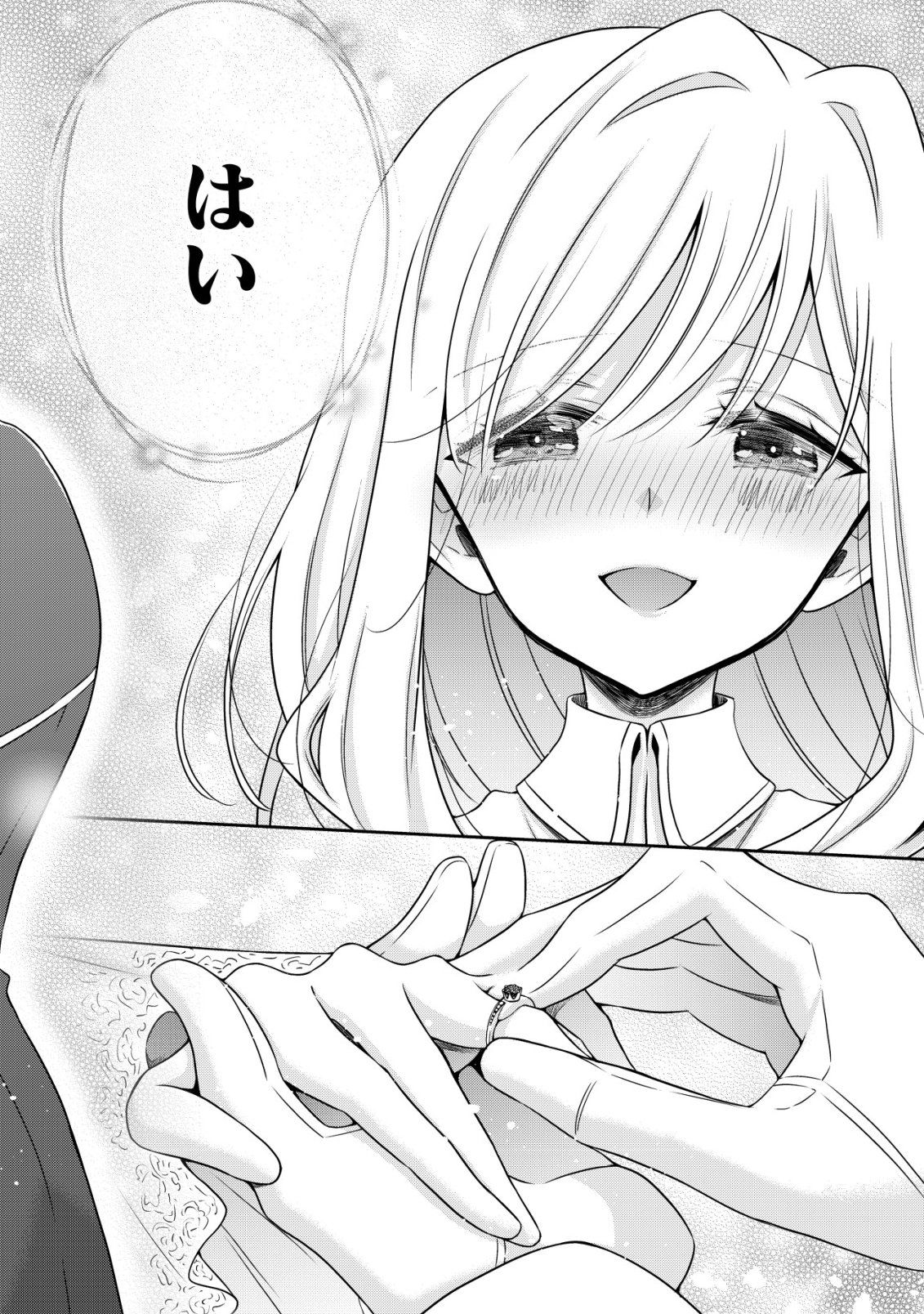 YOUJO MUSOU: NAKAMA NI URAGIRARETA SHOUKANSHI, MAZOKU NO OUJO NI NATTE “EIREI SHOUKAN” DE DEKIAI SLOW LIFE O OKURU Chap 31 - Pic 10