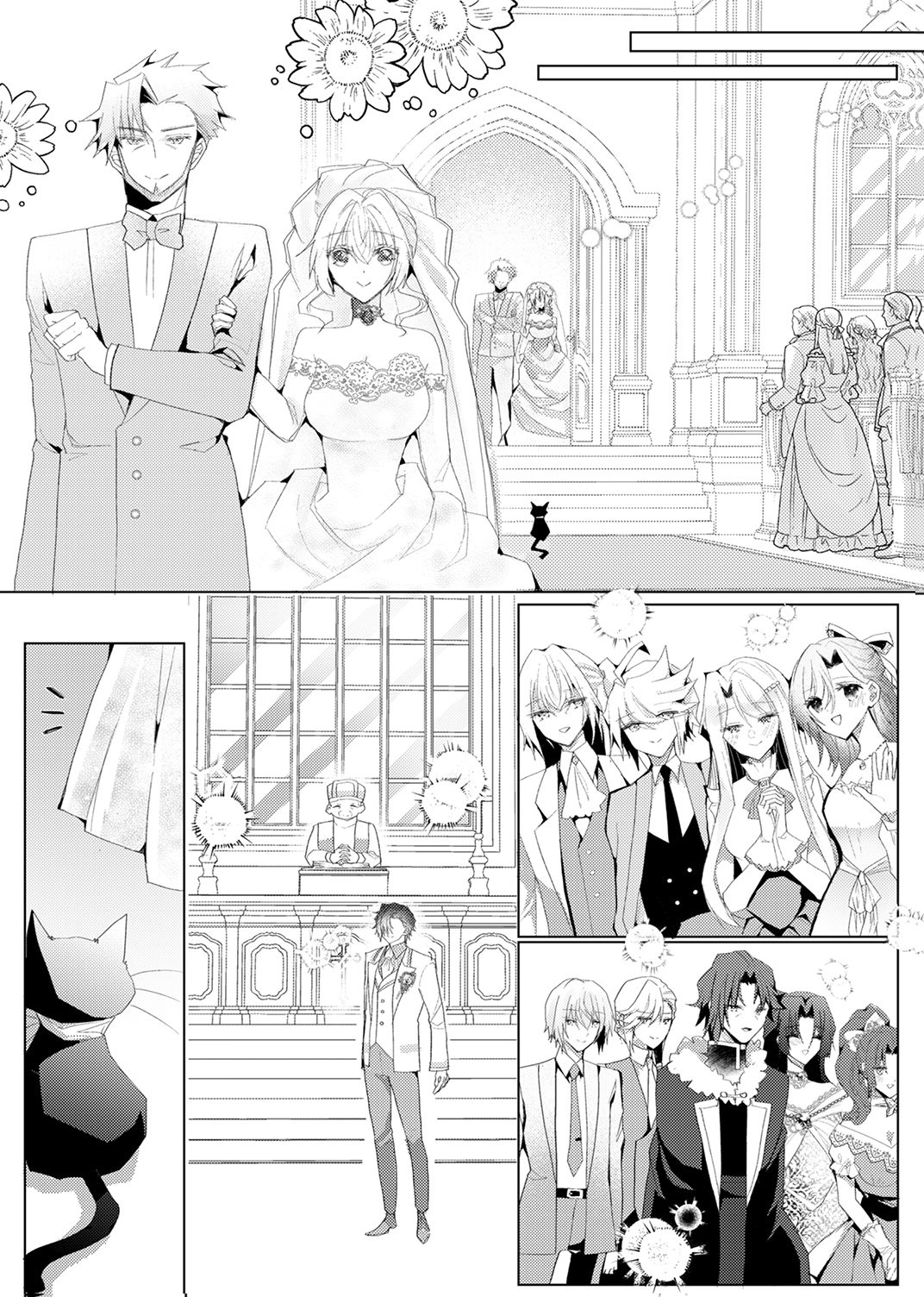 WATASHI NO KOTO WA AKIRAMETE KUDASAI!: SAKUSHI NA KOUTAISHI TO SUGAO WO KAKUSU MOB REIJOU NO DEKIAI KOUBOU Chap 12 - Pic 13