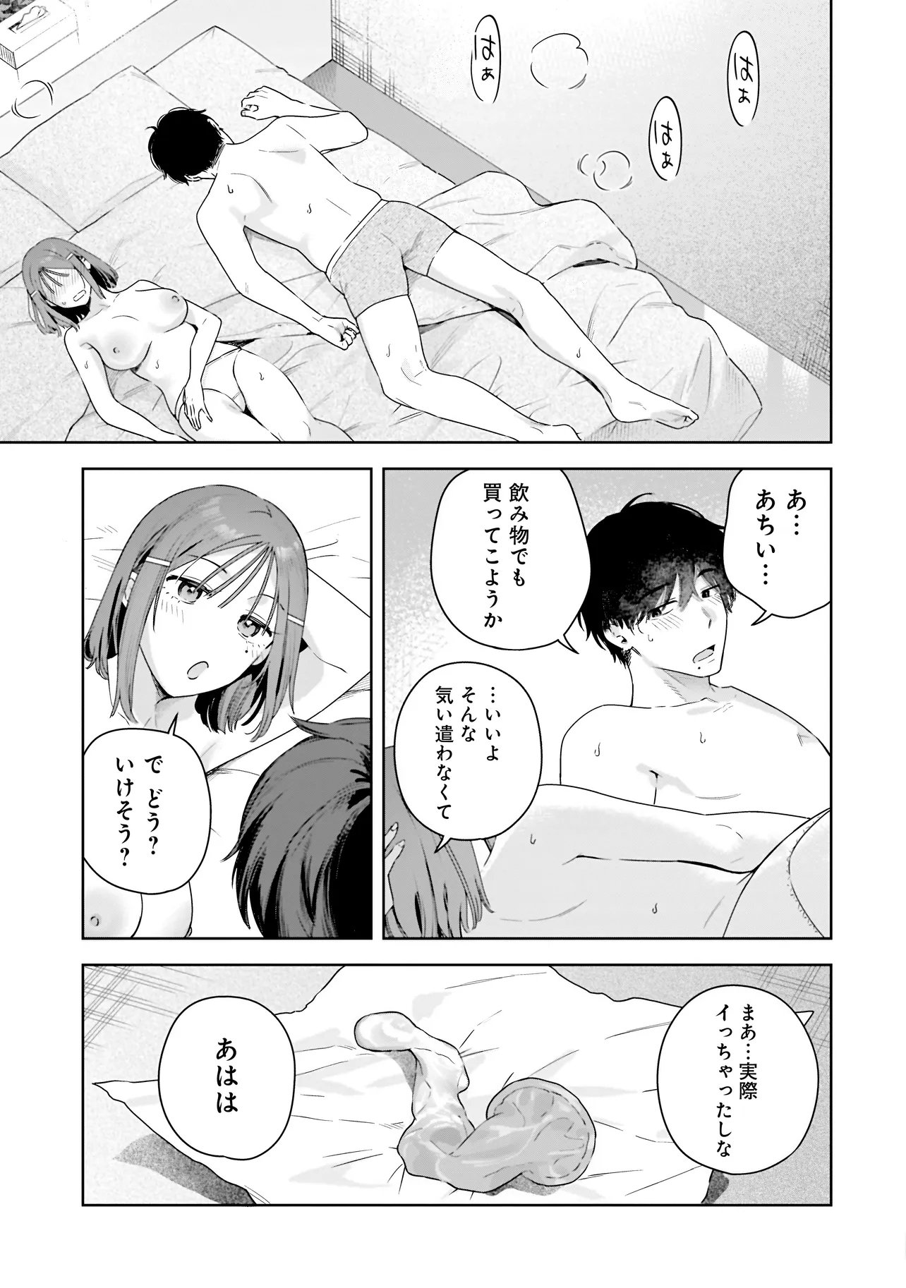 BUDDY MONETIZE Chap 3.2 - Pic 13