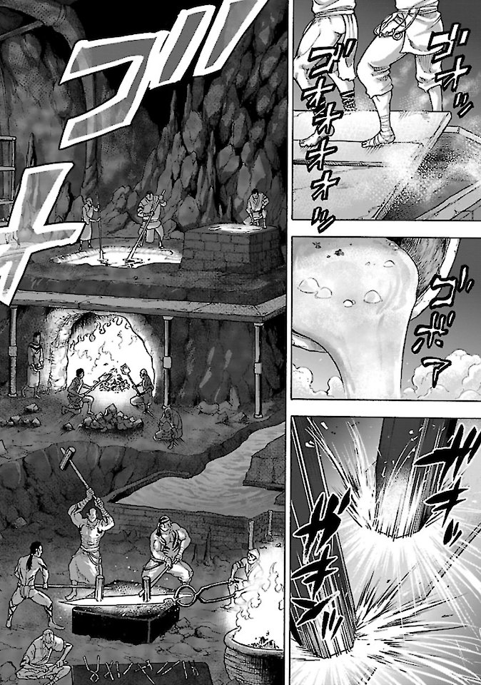 KAMEN RIDER KUUGA Chap 75 - Pic 16