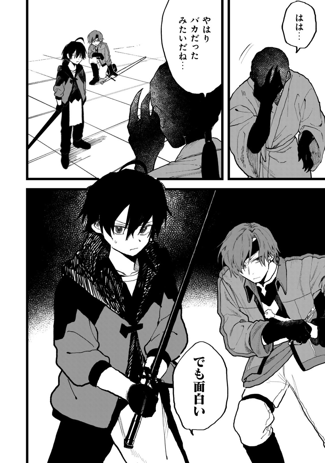 RYAKUDATSU TSUKAI NO NARIAGARI: TSUIHOU SARETA OTOKO WA, SAIKOU NO NAKAMA TO EIYUU O MEZASU Chap 16 - Pic 21