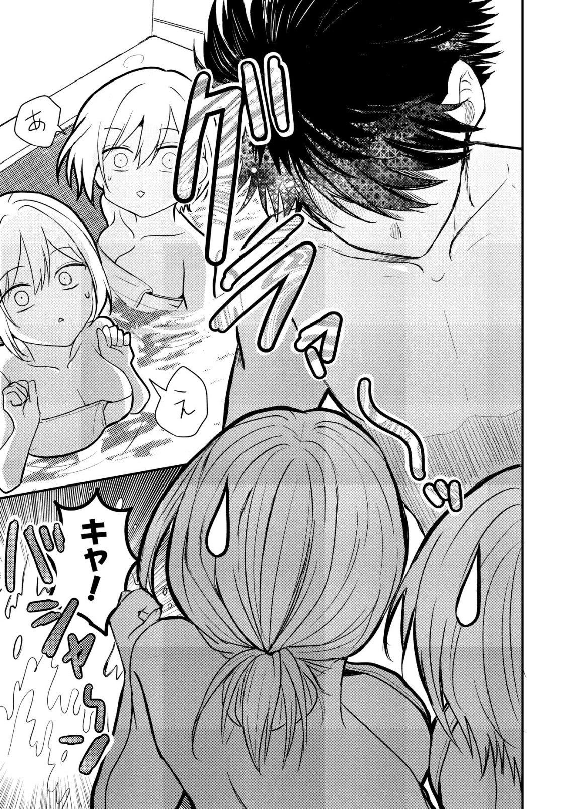 NANI NO TORIE MO NAI HEIBON NA ORE GA BIJIN FUTAGO SHIMAI WO INOCHIGAKE DE TASUKETA KEKKA, JITSU WA YANDERE DATTA FUTARI WO GACHI HORESASETE SHIMATTA KEN Chap 5 - Pic 24