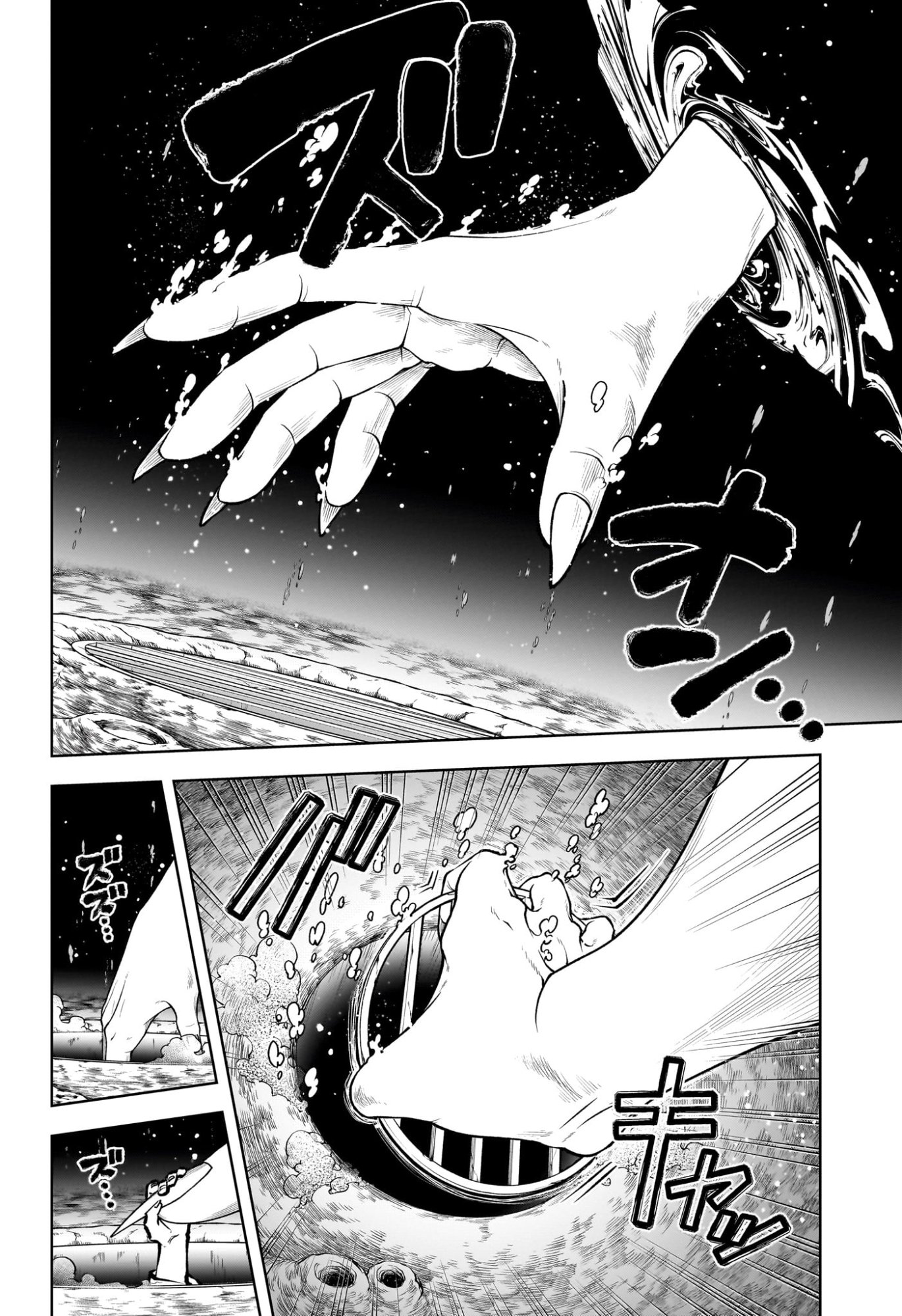 MADAN NO ICHI Chap 103 - Pic 2