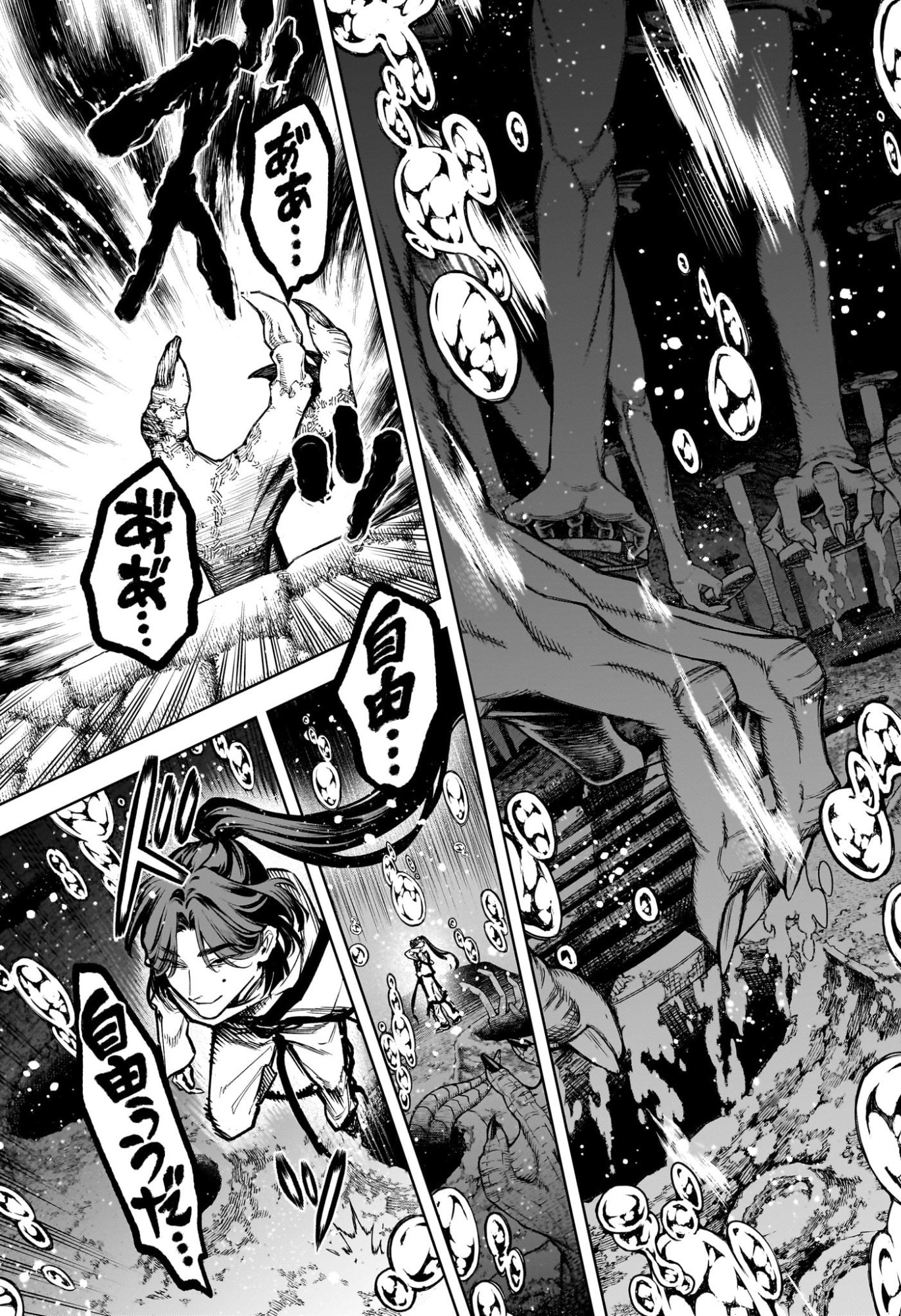 MADAN NO ICHI Chap 103 - Pic 5