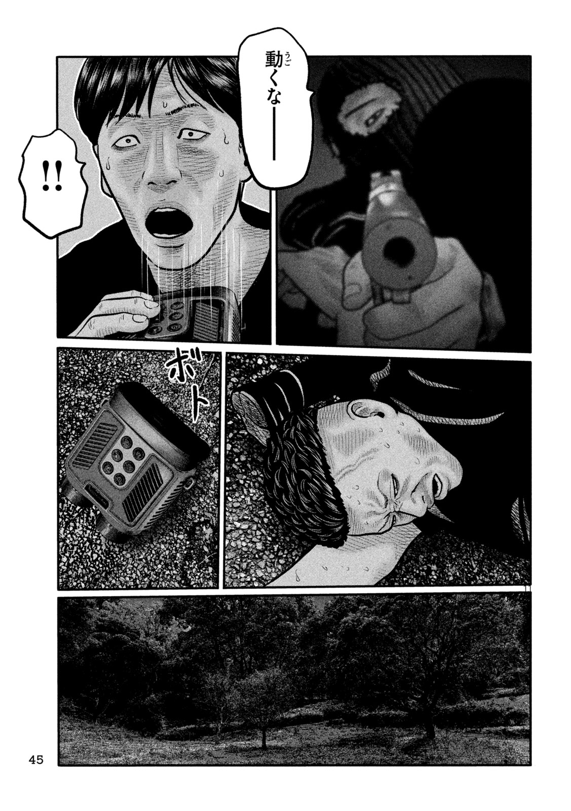 THE FABLE: THE THIRD SECRET Chap 61 - Pic 11