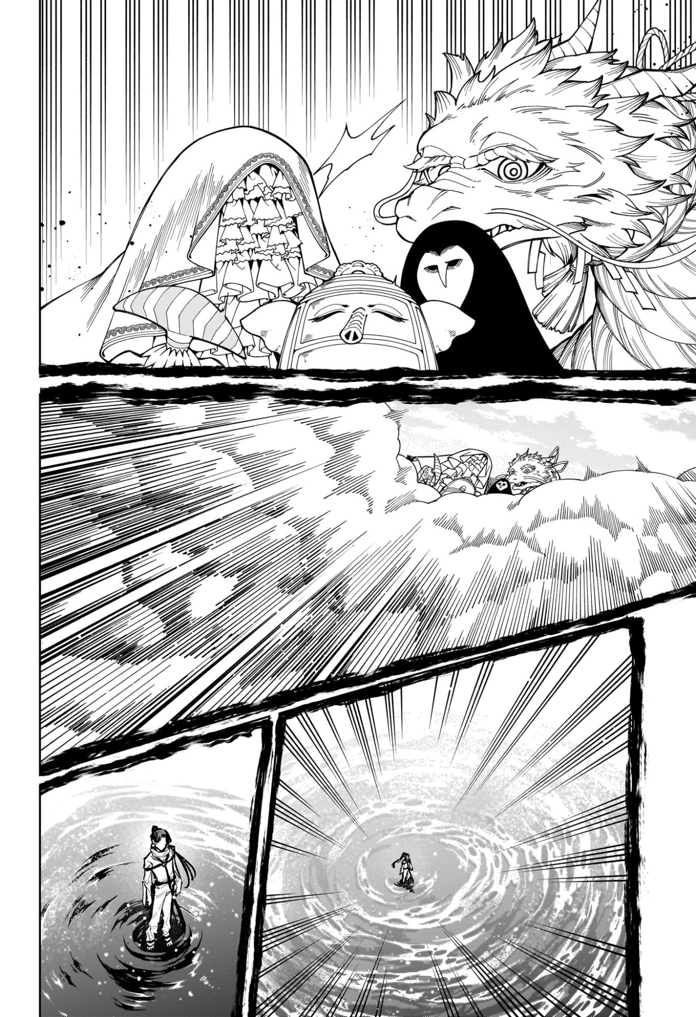 MADAN NO ICHI Chap 103 - Pic 6