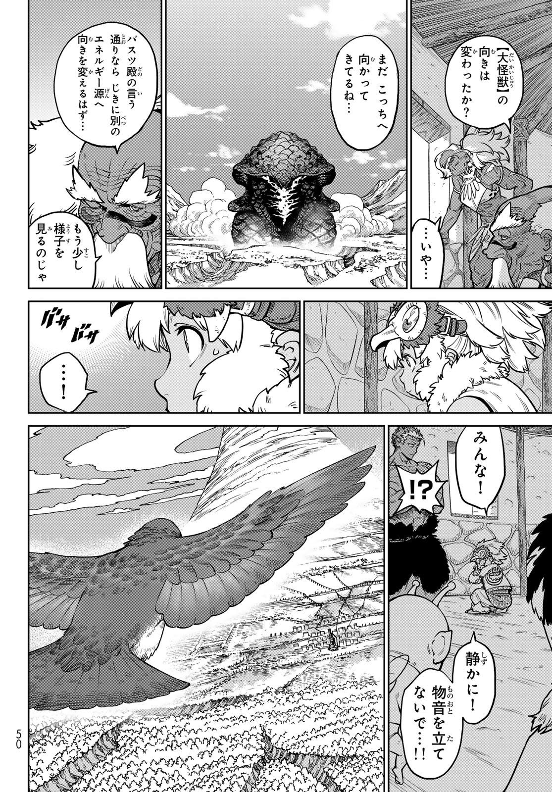 VERSUS Chap 37.2 - Pic 4